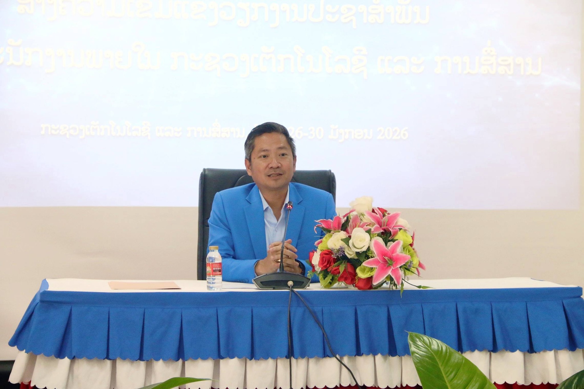 ສໍາເລັດການຝຶກອົບຮົມສ້າງຄວາມເຂັ້ມແຂງທາງດ້ານວຽກງານປະຊາສໍາພັນ ໃຫ້ແກ່ພະນັກງານພາຍໃນ ກຕສ